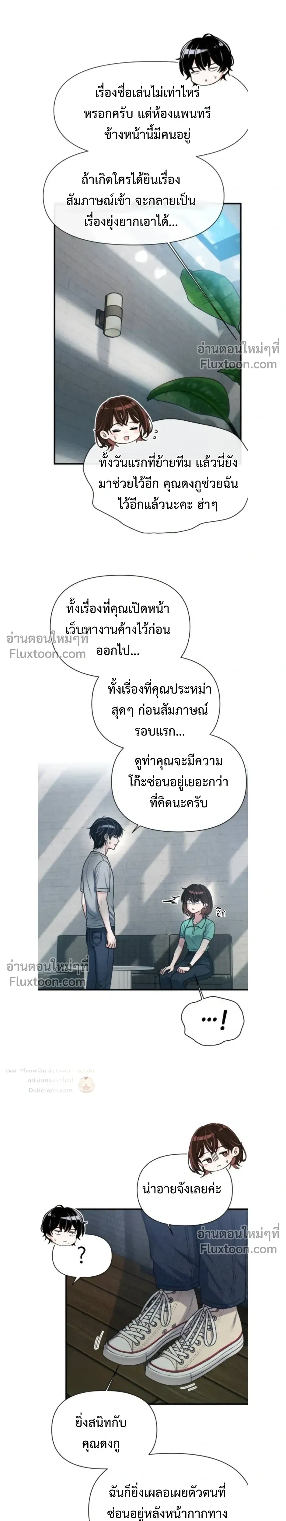 หน้าที่ 13