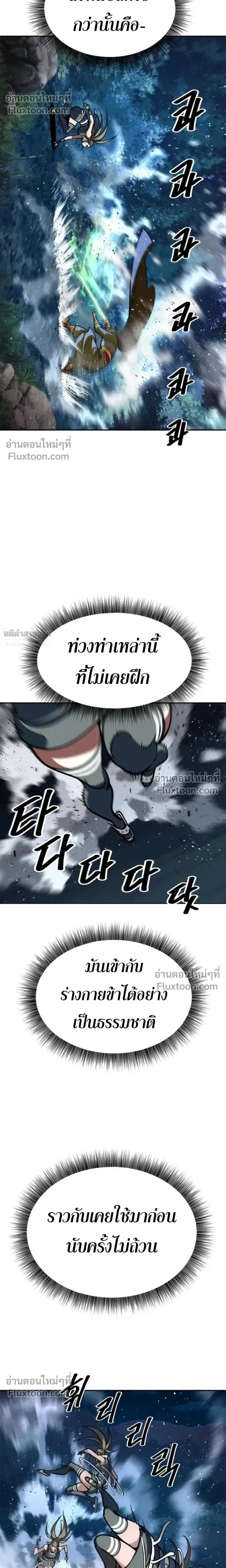 หน้าที่ 32