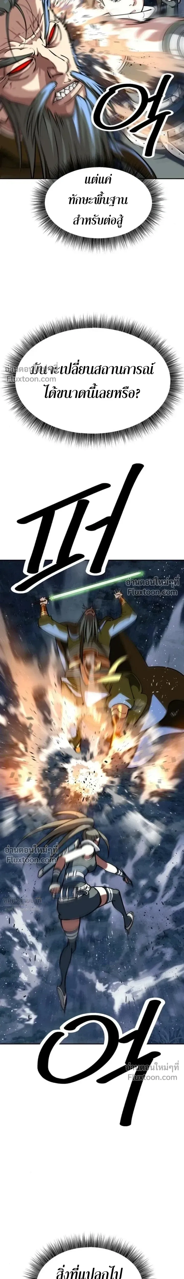 หน้าที่ 31