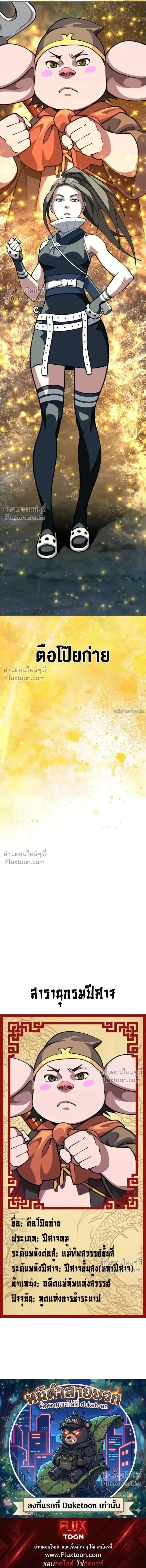 หน้าที่ 37