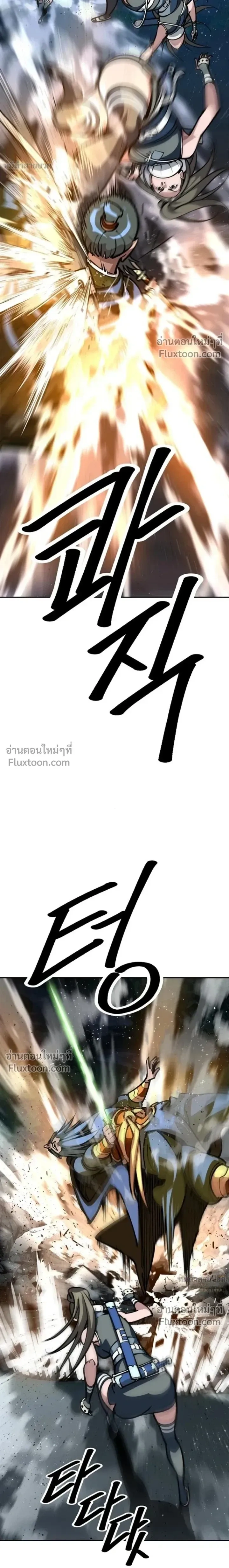 หน้าที่ 33