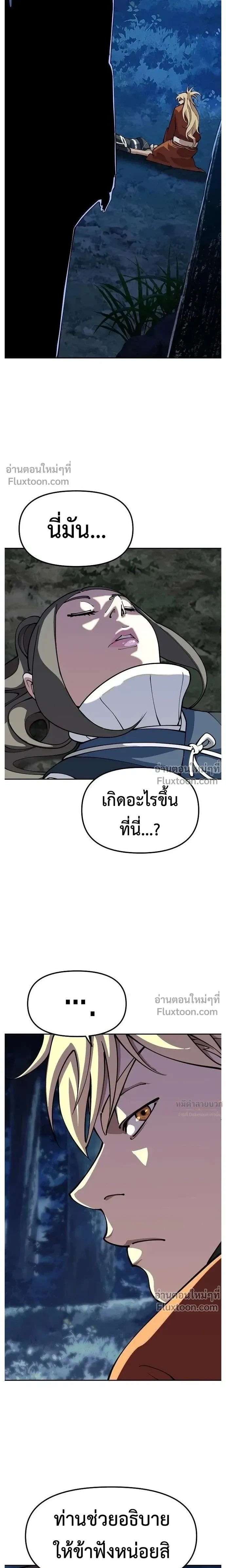 หน้าที่ 31