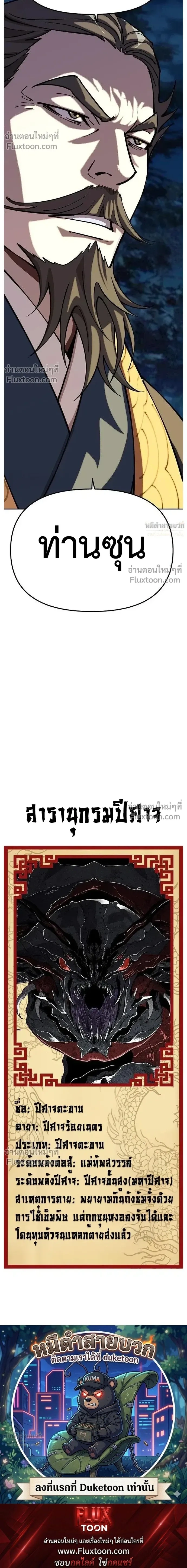 หน้าที่ 32