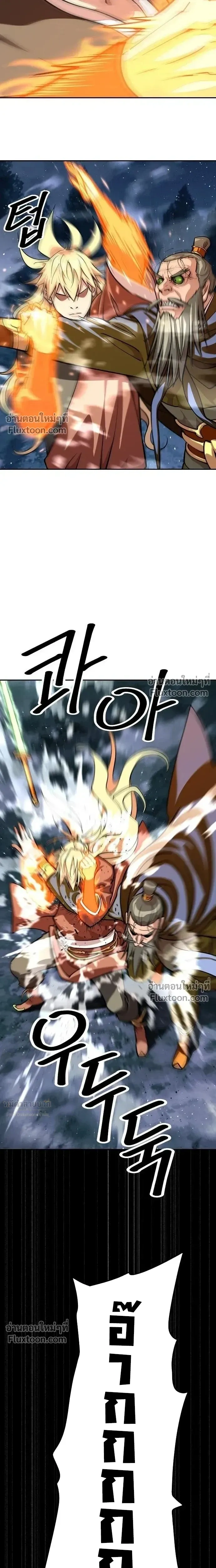 หน้าที่ 22