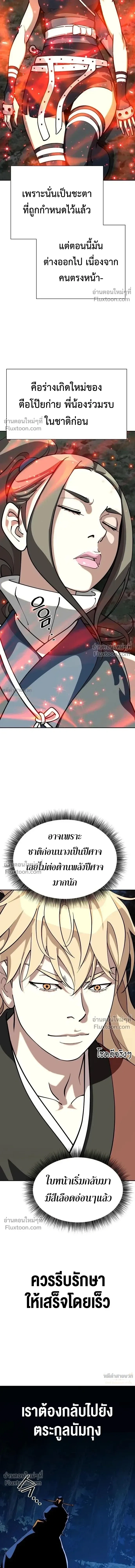 หน้าที่ 30