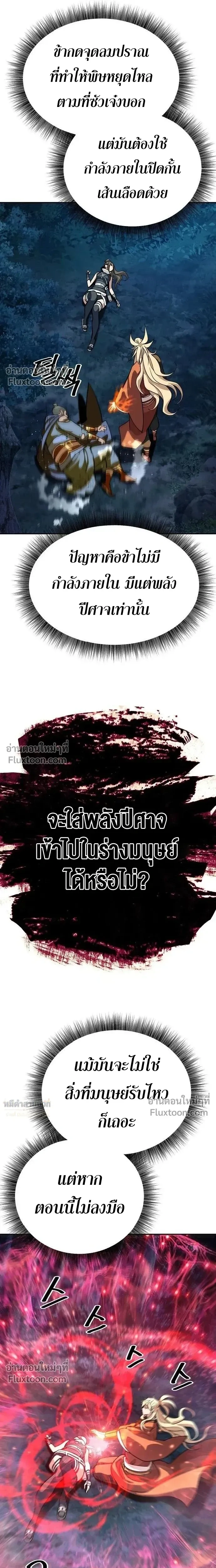 หน้าที่ 28