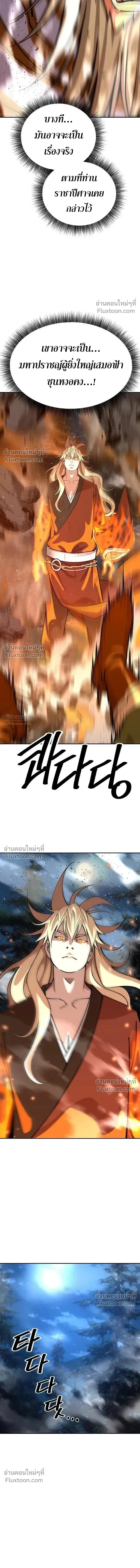 หน้าที่ 27