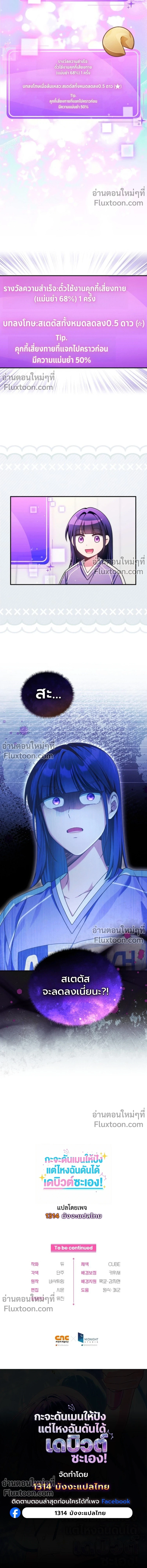 หน้าที่ 20