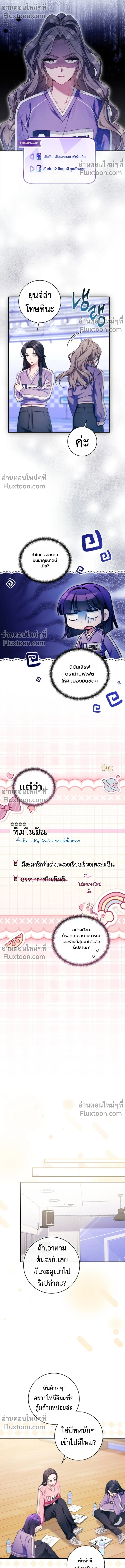 หน้าที่ 14
