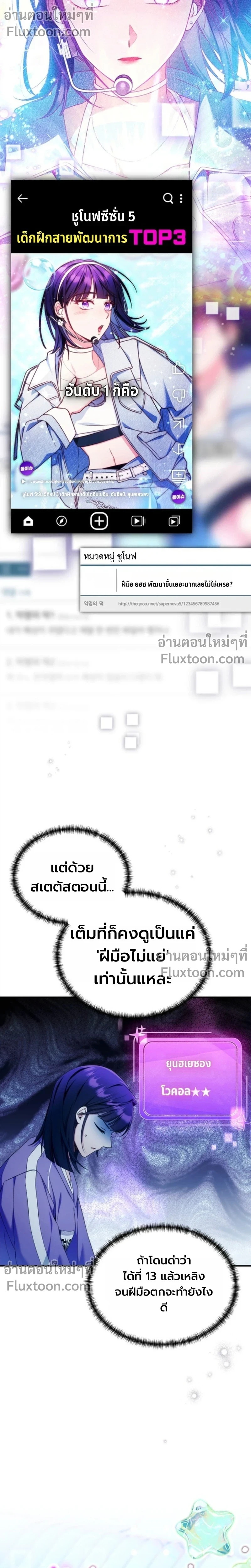 หน้าที่ 17