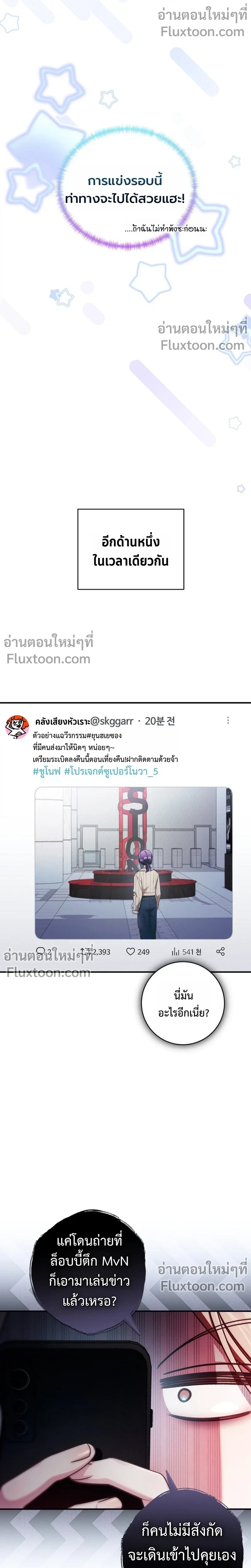 หน้าที่ 15