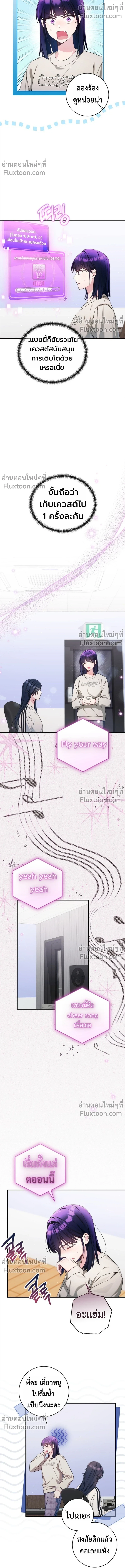 หน้าที่ 12