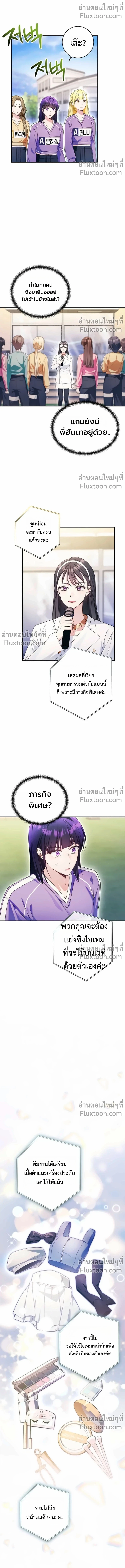 หน้าที่ 10