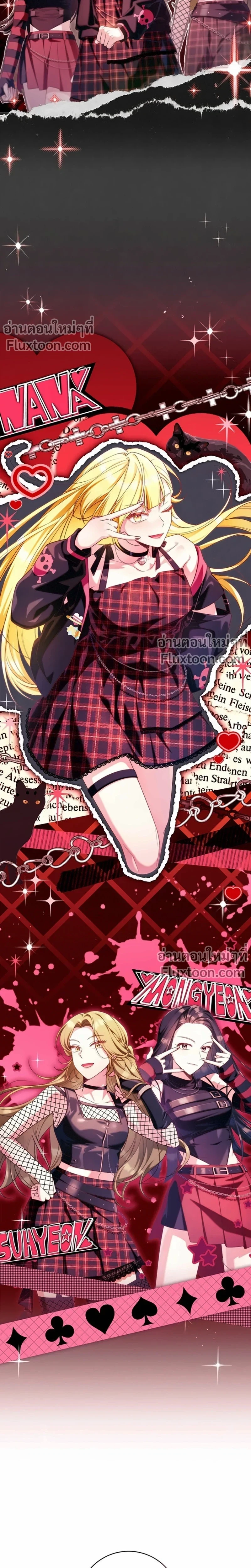 หน้าที่ 5