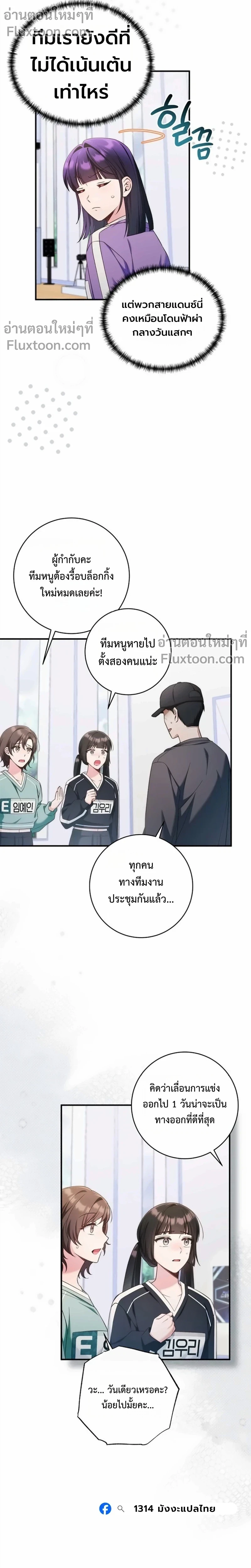 หน้าที่ 17