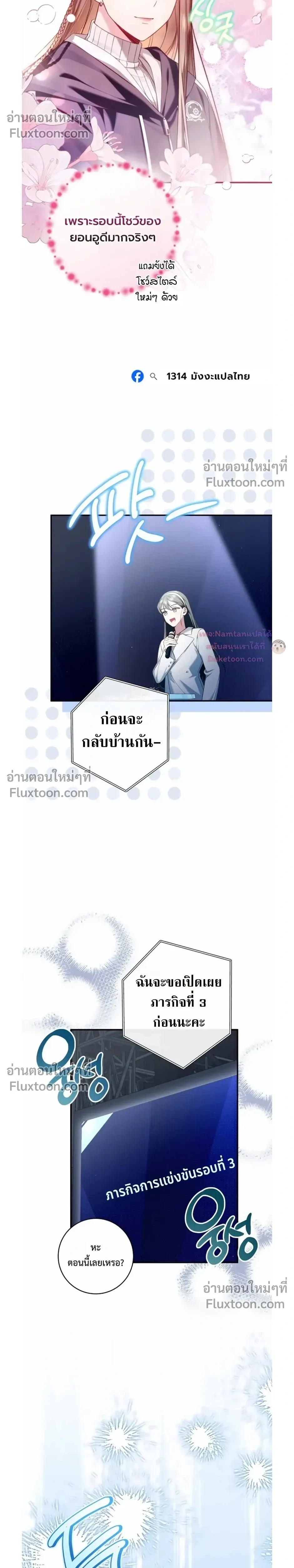 หน้าที่ 23