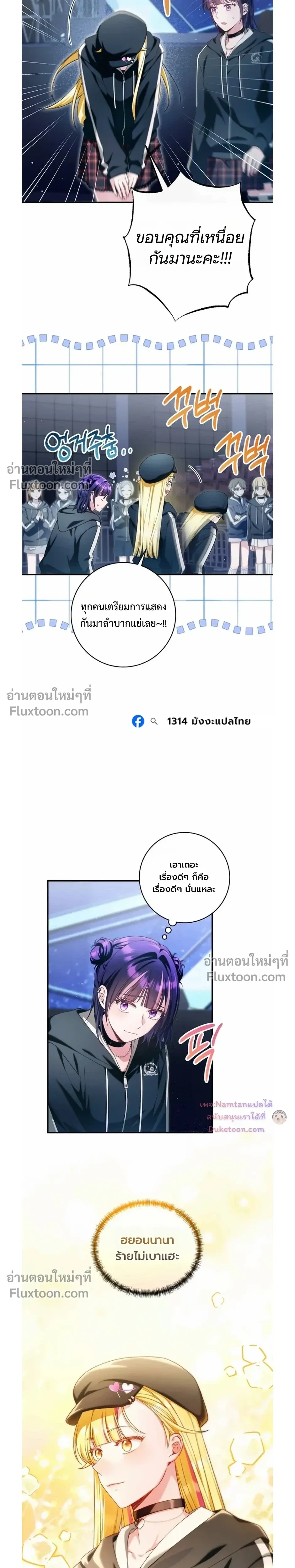 หน้าที่ 19