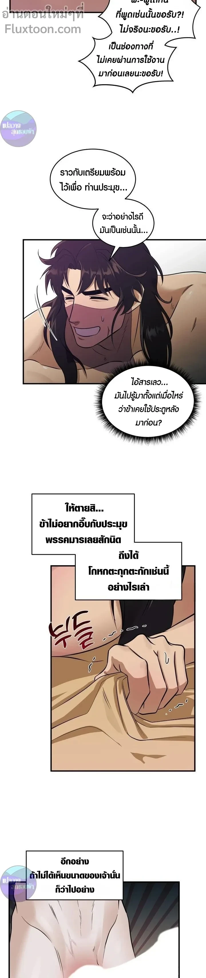 หน้าที่ 5