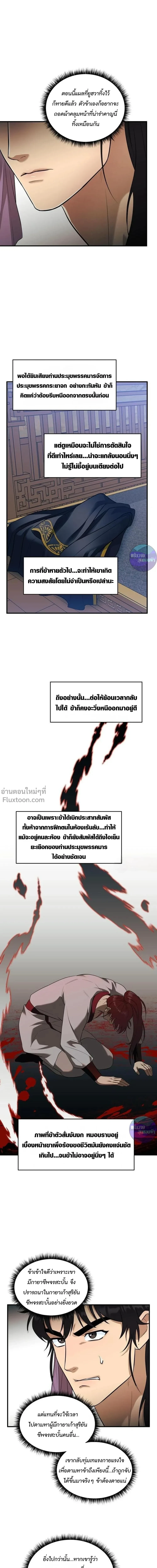 หน้าที่ 26