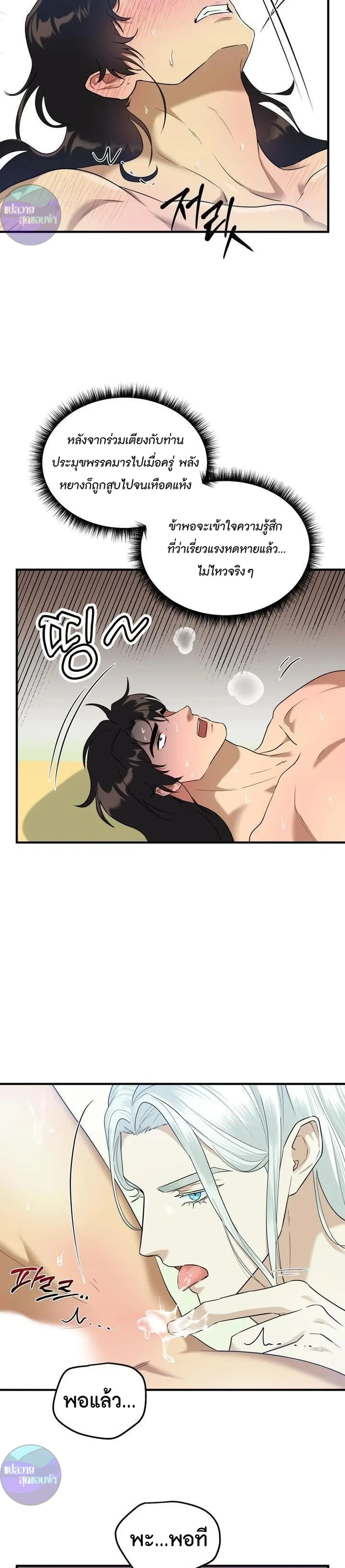 หน้าที่ 16