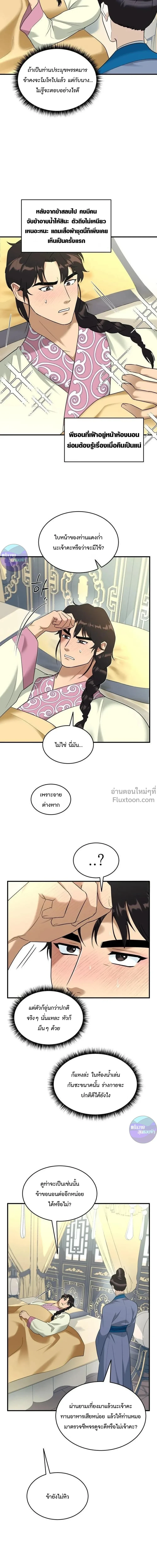 หน้าที่ 14