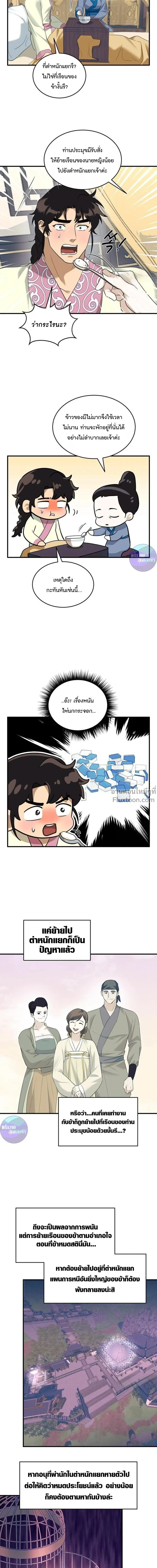 หน้าที่ 17