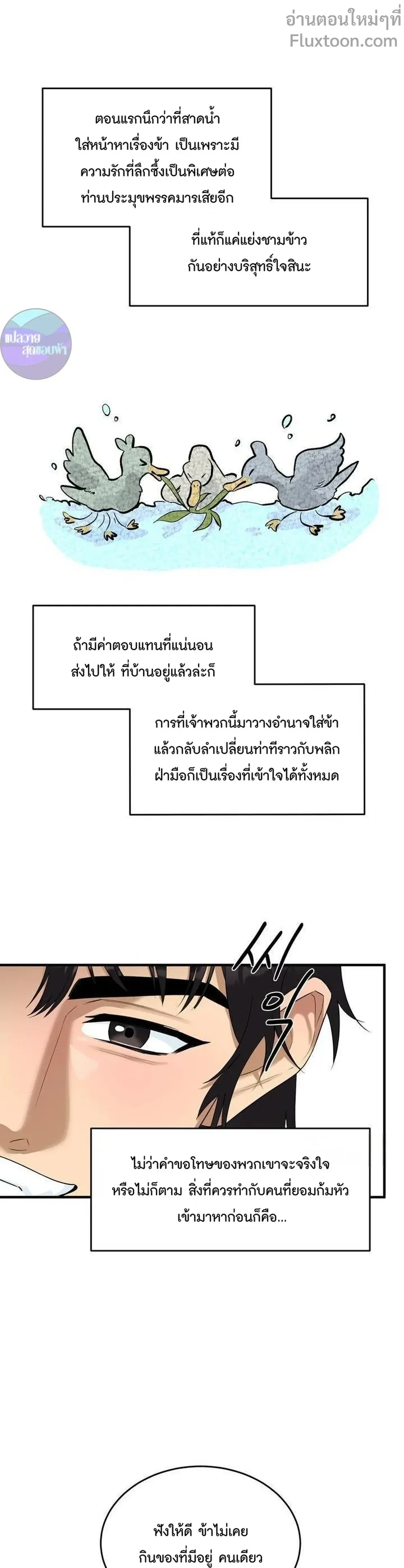 หน้าที่ 18