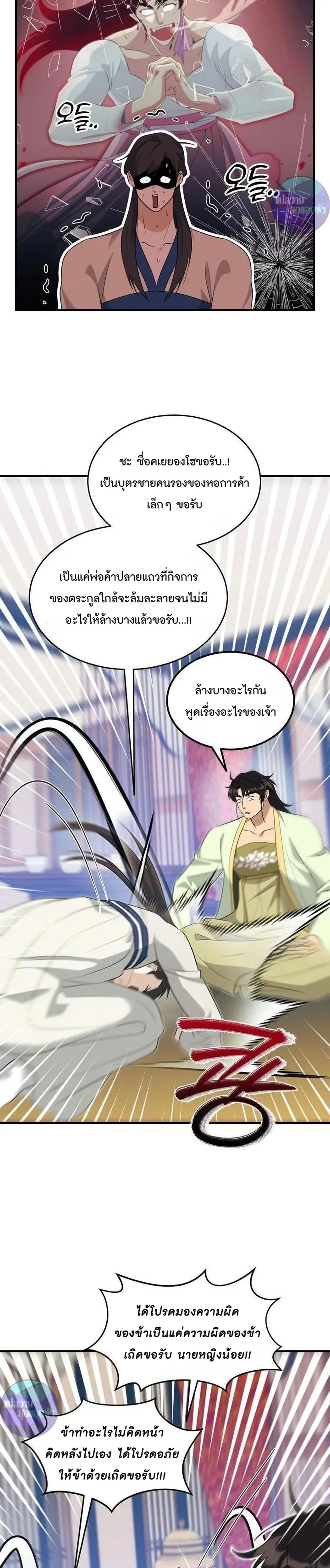 หน้าที่ 16