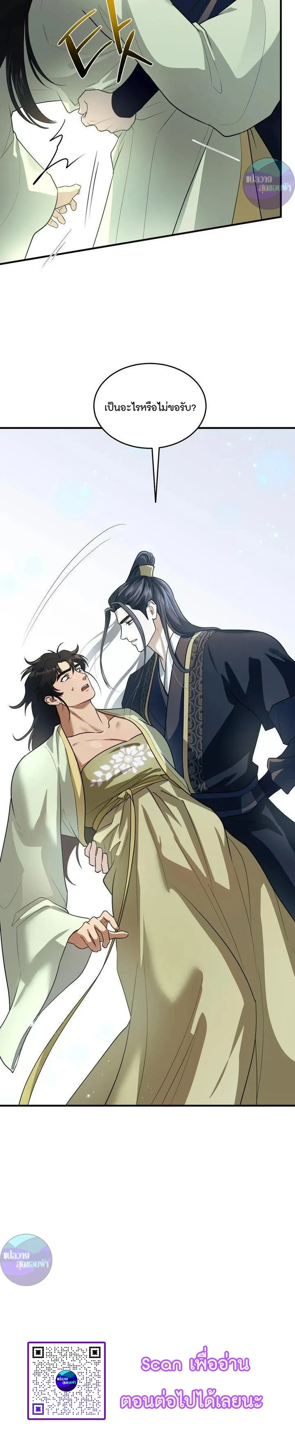 หน้าที่ 25