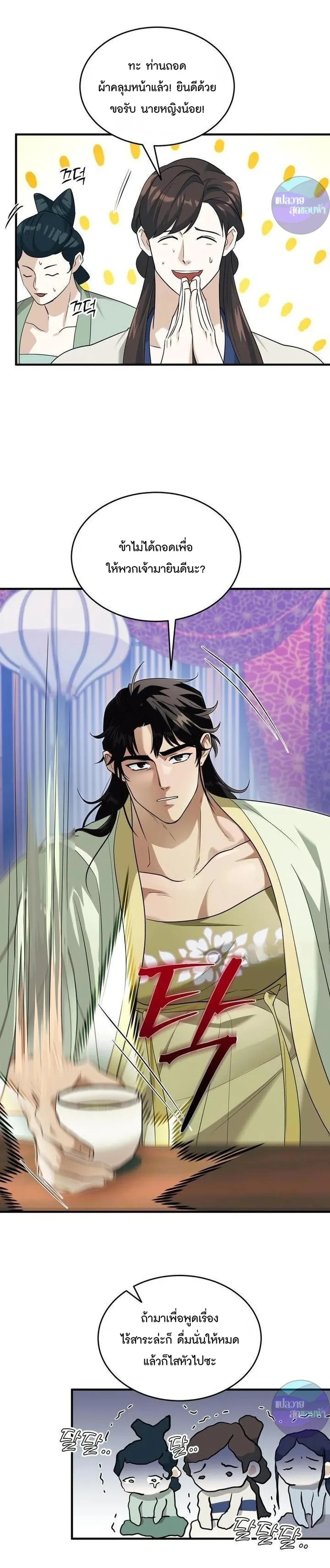 หน้าที่ 10