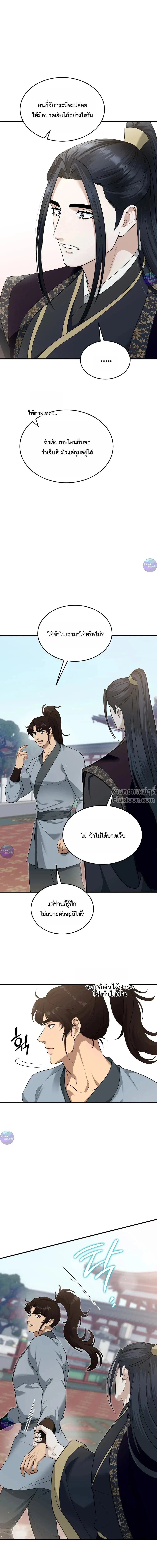 หน้าที่ 13