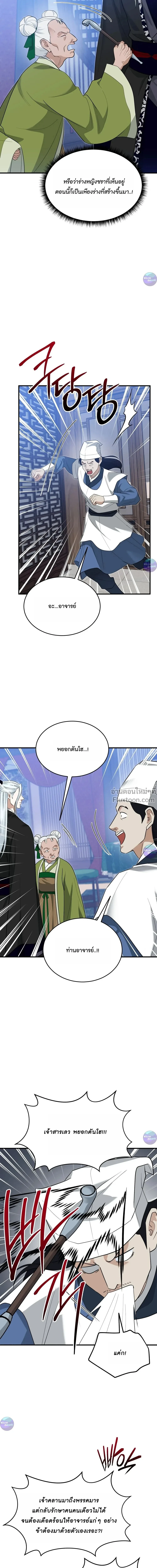 หน้าที่ 15