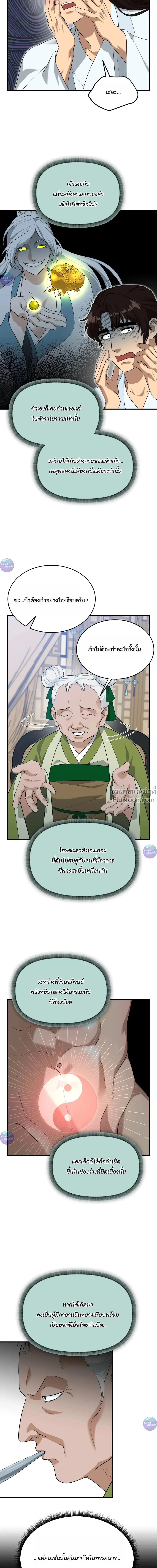 หน้าที่ 15