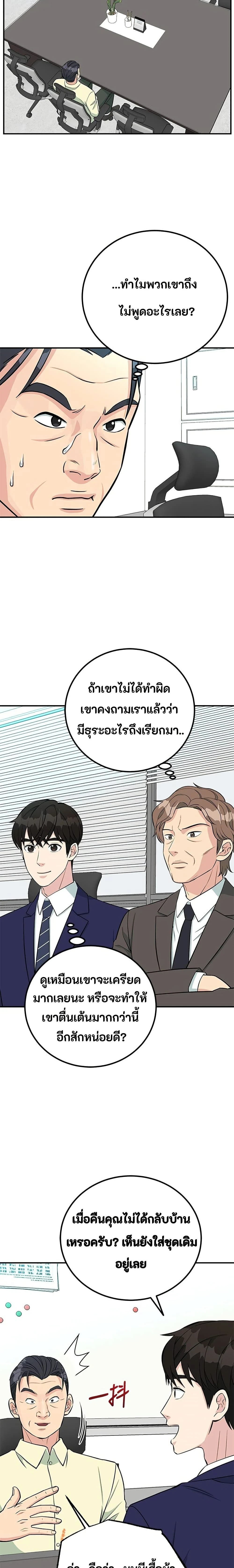 หน้าที่ 17