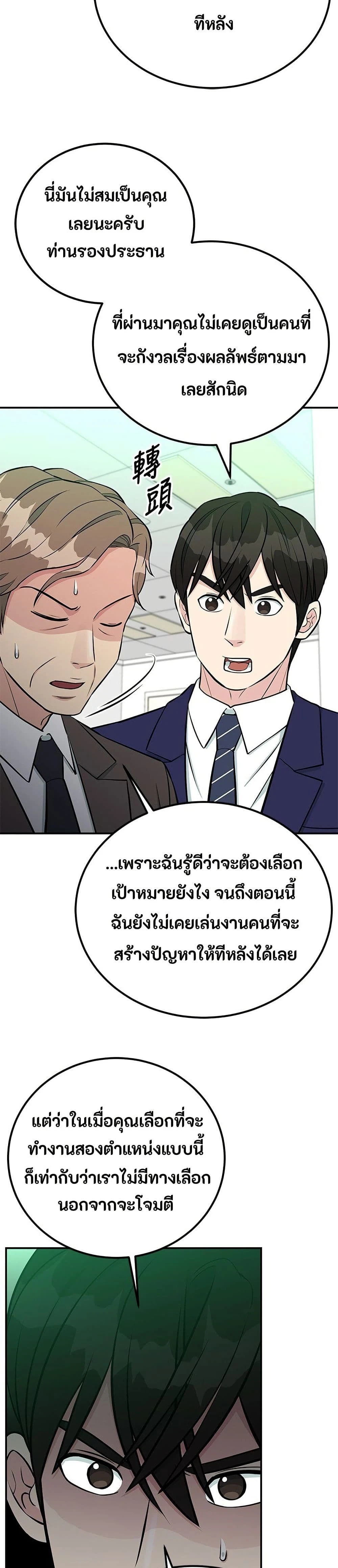 หน้าที่ 32