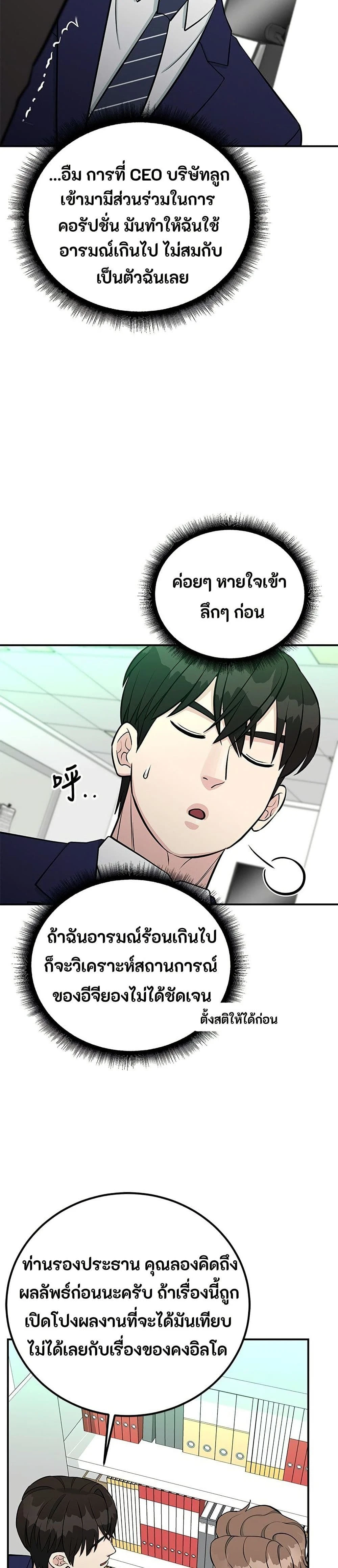 หน้าที่ 19