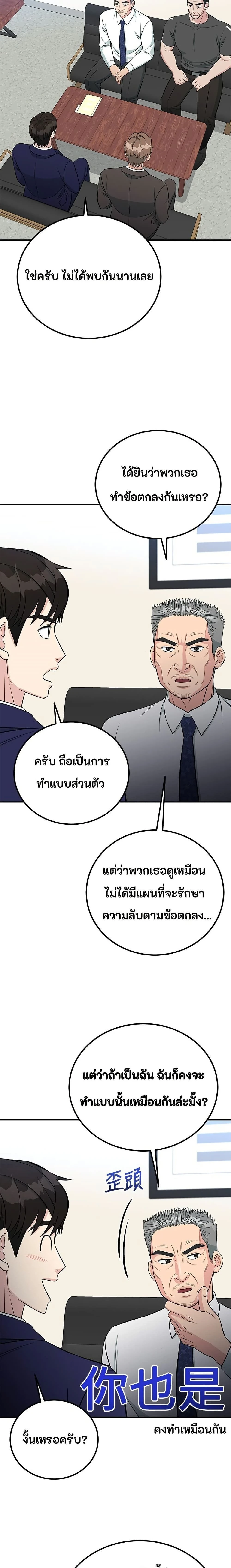 หน้าที่ 9