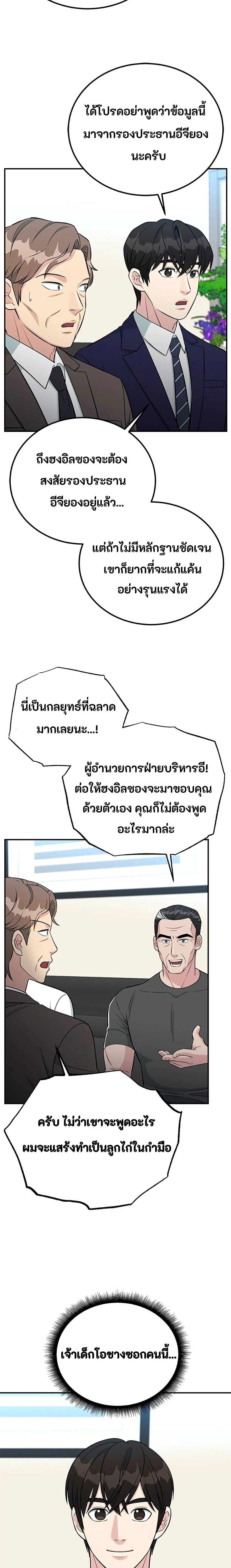 หน้าที่ 15