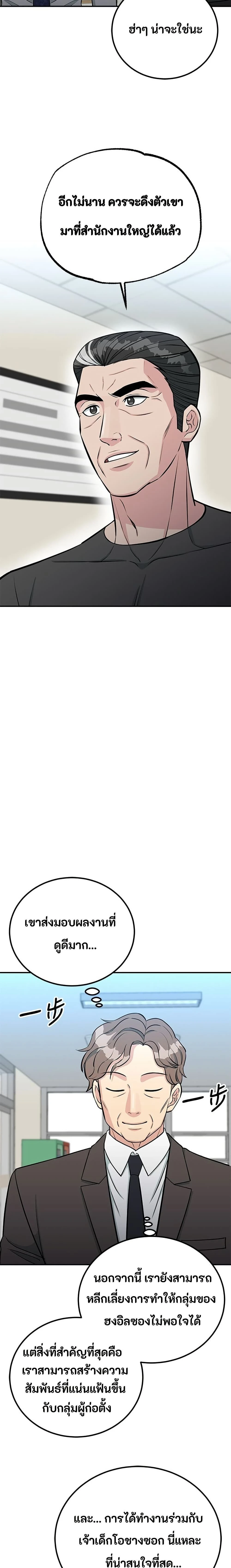 หน้าที่ 19