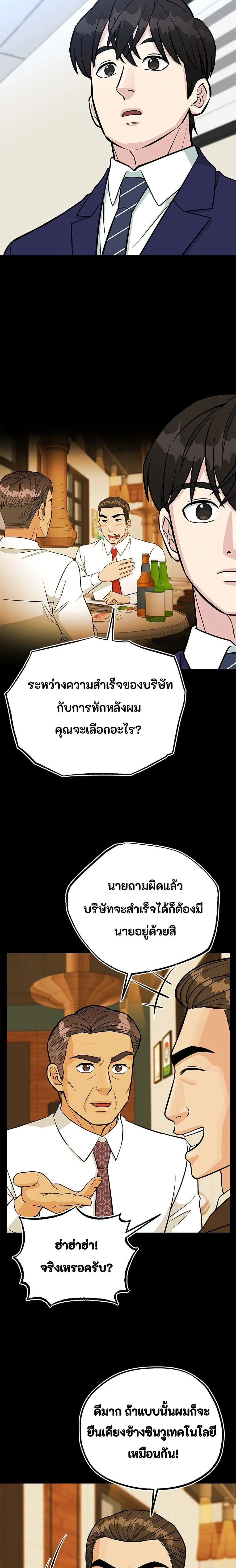 หน้าที่ 15