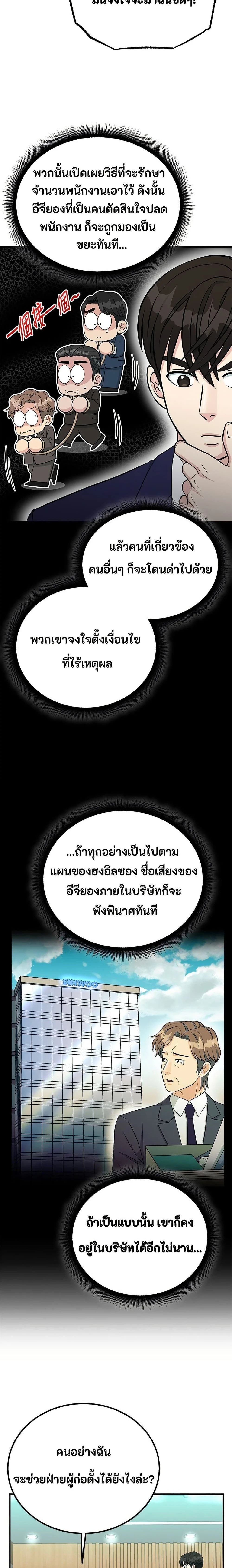 หน้าที่ 18