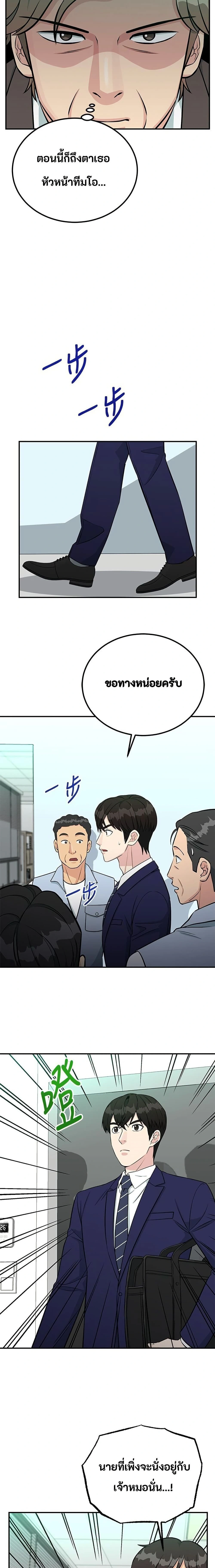 หน้าที่ 17