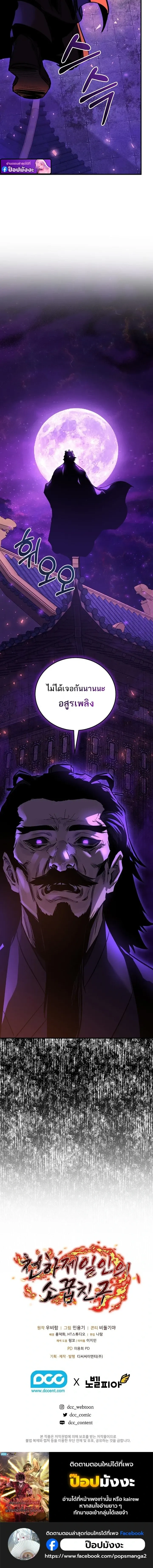 หน้าที่ 32