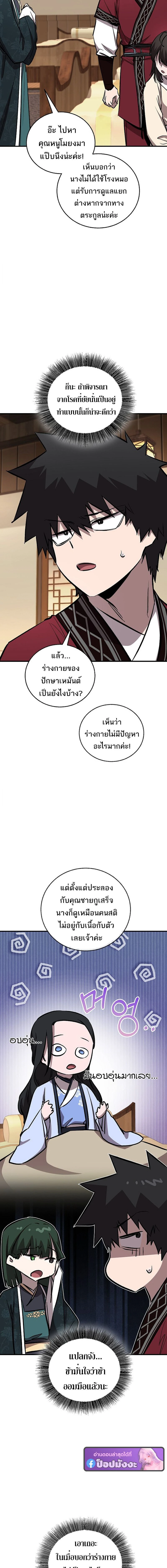 หน้าที่ 25