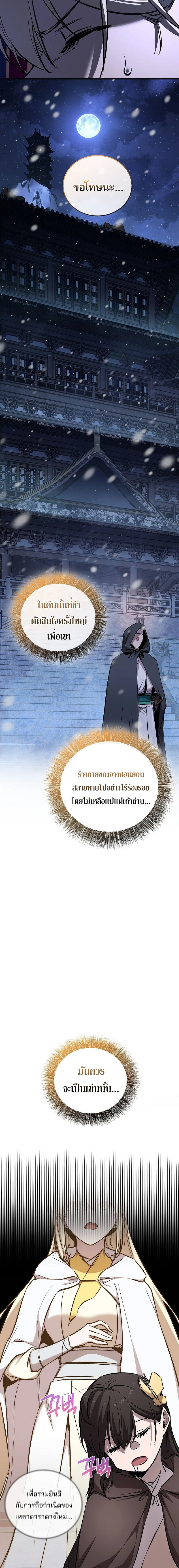 หน้าที่ 28