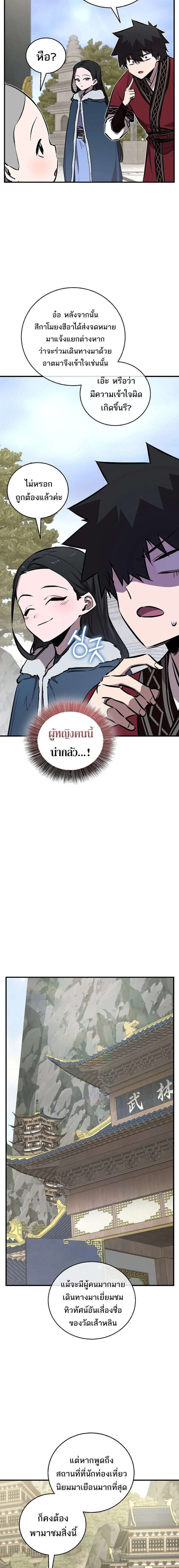 หน้าที่ 14