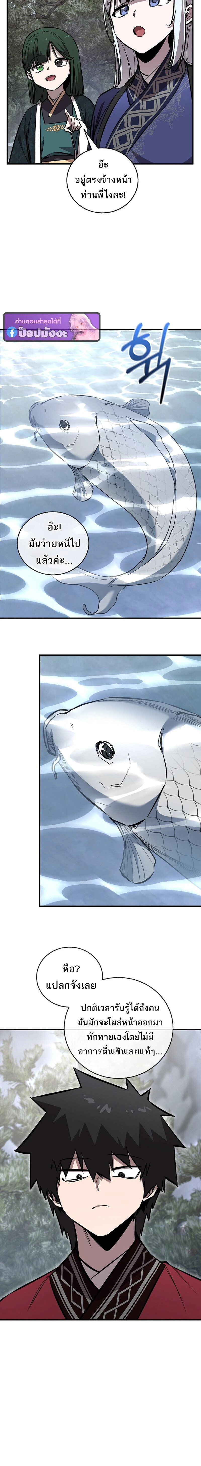 หน้าที่ 9