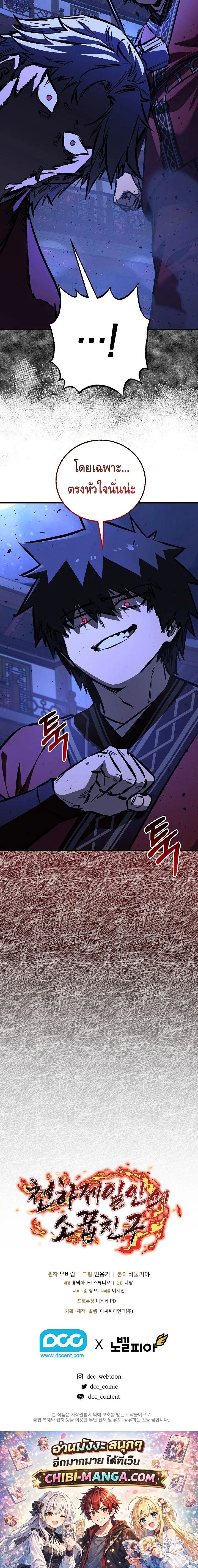 หน้าที่ 30