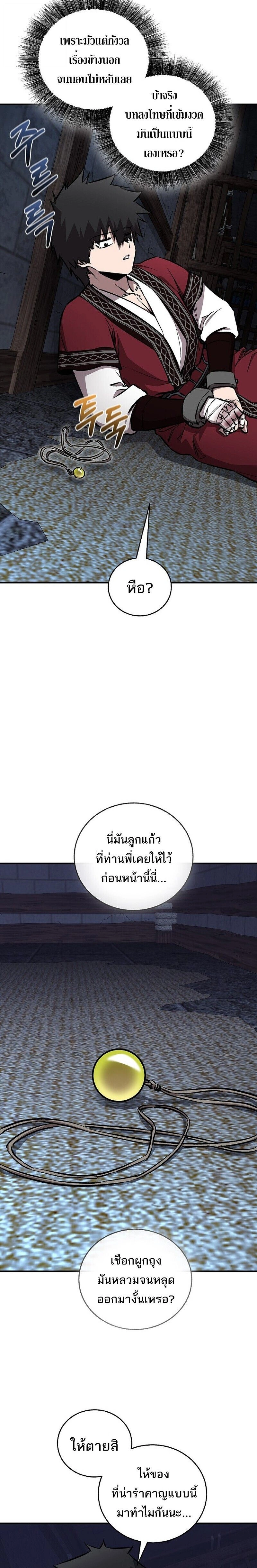 หน้าที่ 22