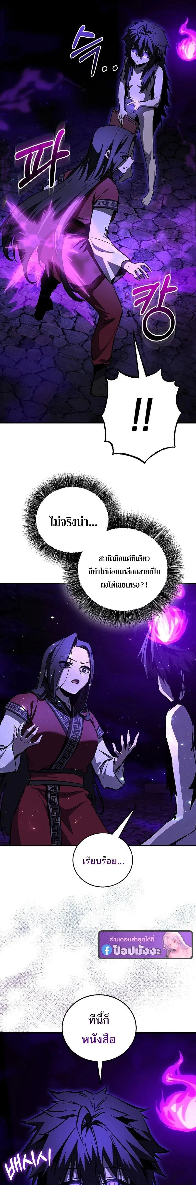 หน้าที่ 29